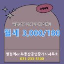 26공인중개사사무소 이미지