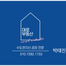 크란츠공인중개사사무소 이미지