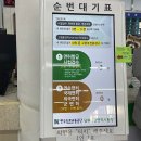 남부운전면허시험장 본관 네이버블로그
