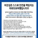 여강길(3코스 바위늪구비길) 이미지