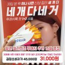 으뜸플러스김포구래점 이미지