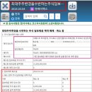 (주)제이앤파트너스 이미지