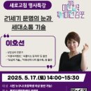 새로고침 이미지