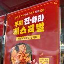 두끼떡볶이대구 - 북구 동천로 133 | 두끼떡볶이대구