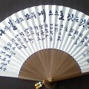 한글서예 이미지