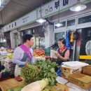 부여시장 이미지