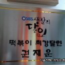 꼬꼬닭떡볶이 이미지