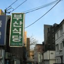 맛있는식당 이미지