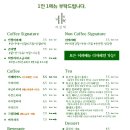 차선책서울