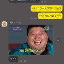 삼성 한국 시리즈 진출...유부남 대참사.jpg 이미지