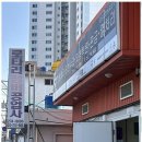 로타리정비공업사 이미지