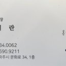 향기나는 밥집 이미지