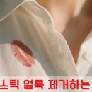 세탁일번가 이미지