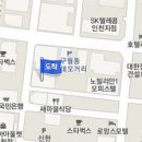 이승희정신건강의학과의원