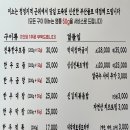 미소곱창 이미지