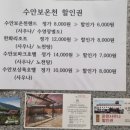 마운틴밸리관광팬션 이미지