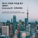 주식회사 리엔