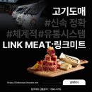환호도매유통