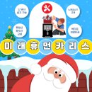 산본초등학교 이미지