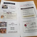 전주현대옥 나주혁신도시점