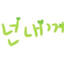 맵시크리닝 이미지