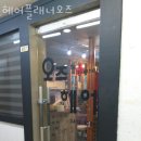 개포동미용실 헤어플래너오즈 주차 방문자 후기