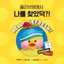 라프레시 이미지
