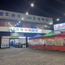 은하식당 | 상무지구 삼겹살 맛집 '은하식육식당' 후기