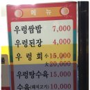 J(제이)농장 이미지