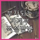 준트웰브
