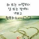 해뜨는 아침 이미지