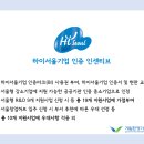 (주)하이환경 이미지