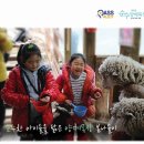 목장지역아동센터 이미지