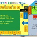 피플앤독힐링캠핑장 이미지