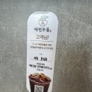 역전우동0410 세종보람점 이미지