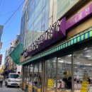 김성민공인중개사사무소 이미지