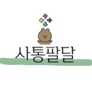 동호상가아파트 이미지