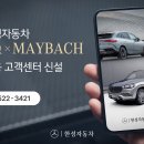 한성전기 이미지