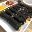 별이네 김밥&분식 이미지