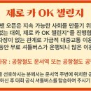 OK클럽 이미지