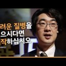 당신의 혈관이 깨끗해야 하는 이유 이미지