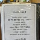 수스 | [천안] 청당동 초밥 맛집 '수스시' 수세트 후기