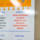 미소푸드 | 대구 은성푸드시스템 아워홈 특식데이 기업체 공장 위탁급식 후기
