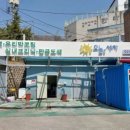 세차의 신 이미지
