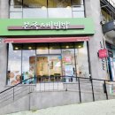 본죽&비빔밥 부여점