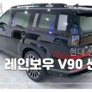 서산현대카 이미지