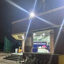 화계초등학교스포츠센터