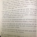 부가가치세 가산세 질문 (강경태연습서) 이미지