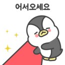 초지가방 이미지