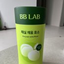 트레이더스 효소 비비랩 매실채움효소 리뷰 트레이더스 신상품 추천